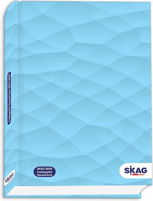 Skag University Abstract Academic Agenda 2024 / 2025 14x21cm (Culori diverse) Roz