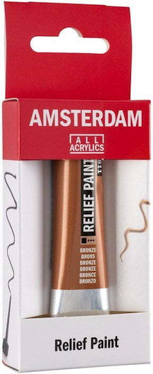 Royal Talens AMSTERDAM RELIEF Craft Pigment Brown 20ml