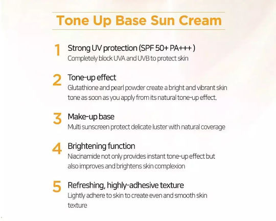 Frudia Sun Essence Αντηλιακή Κρέμα Σώματος SPF50 50ml