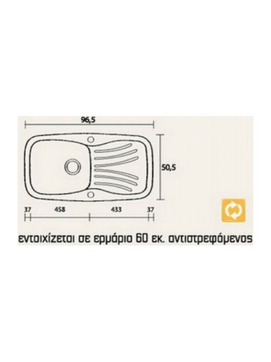 Sanitec Classic Drop-In Мивка от Синтетичен Гранит Ш97xД51см Зелен гранит