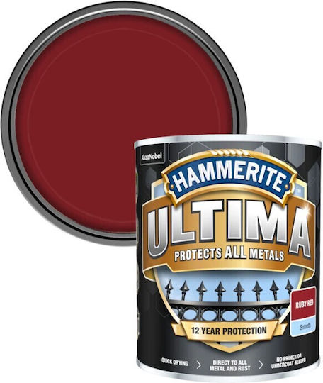 Hammerite Χρώμα Αντισκωριακό Διαλύτου Ultima 0.75lt Ral 3003 Γυαλιστερό