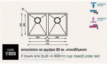 Sanitec Filo Quadra Вграден Кухненски Мивка Inox Гладко (Сатенено Покритие) Дължина 77xШирина 45см Сребрист