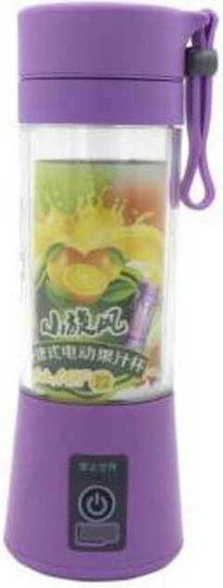 HM-03 Mini Blender With Plastic Jug 380 ml Purple