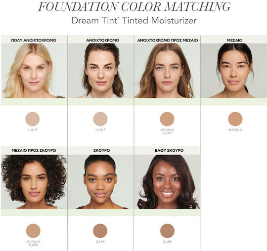 Jane Iredale Liquid Foundation 50ml