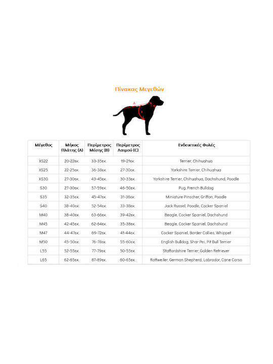 WauDog Superman Red Waterproof Dog Coat with 50cm Back Length