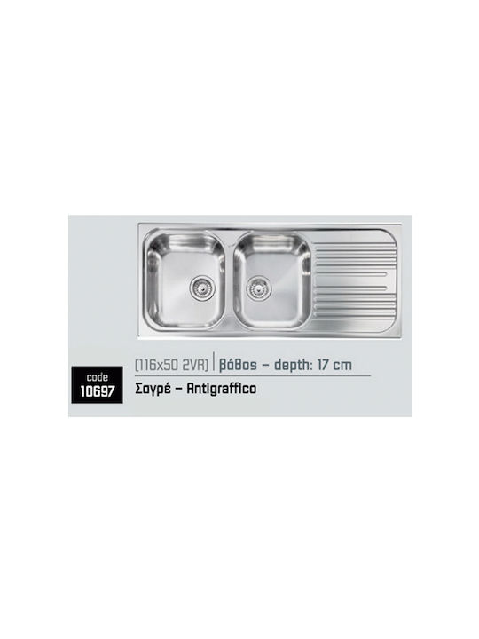 Sanitec Ένθετος Νεροχύτης Inox Σαγρέ Μ116xΠ50cm Ασημί