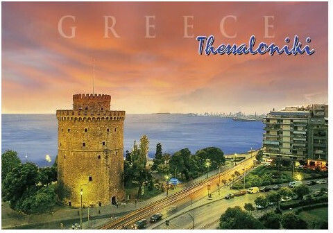 Ενθύμιο Καρτ Ποστάλ Ταξιδιών