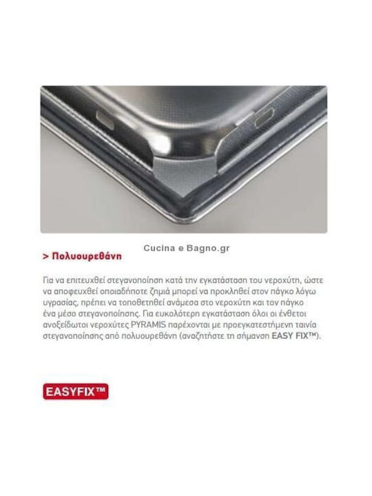 Pyramis Amaltia Plus 2B Ένθετος Νεροχύτης Αριστερός Inox Σαγρέ Μ86xΠ50cm Ασημί