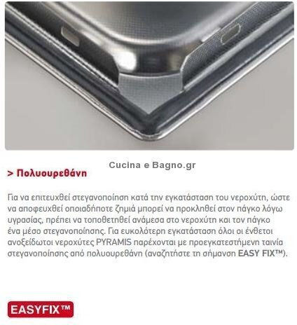 Pyramis Amaltia Plus 2B Drop-In Küchenspüle Inox Gebürstetes Abschluss M86xΠ50cm Silber