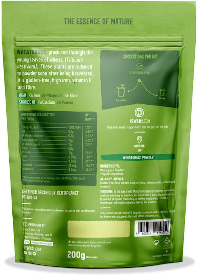 Iswari Ρόφημα σε Σκόνη 200gr