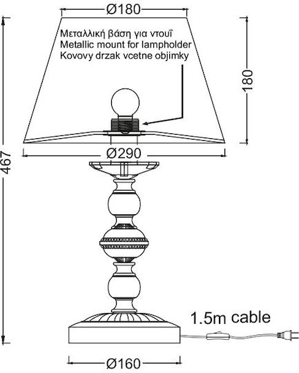 Aca Dijon Metal Table Lamp for Socket E27 with White Shade and Base
