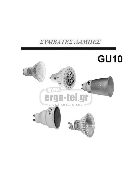 Eurolamp Spot Floor Lamp IP65 for GU10 Socket Silver