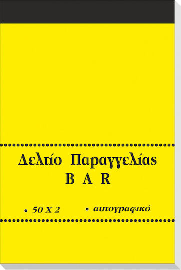 Typotrust Block Bar (Weiß-Rosa) Bestellformulare 2x50 Blätter