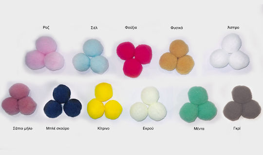 Pom Pom Craft Light Blue