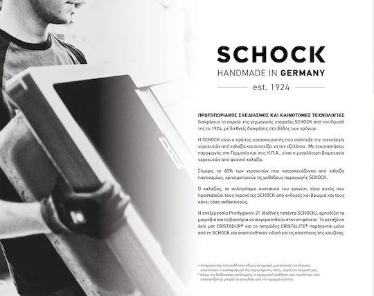 Schock Cristalite Element Ένθετος Νεροχύτης Δεξιός από Συνθετικό Γρανίτη Μ86xΠ50cm Nero