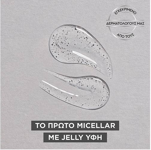 Garnier SkinActive Jelly Charcoal Micellar Water Αφαίρεσης Μακιγιάζ Προσώπου για Ακνεϊκές Επιδερμίδες 400ml