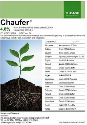 BASF Granular Fertilizer Chaufer Χηλικός Σίδηρος Organic 0.05kg