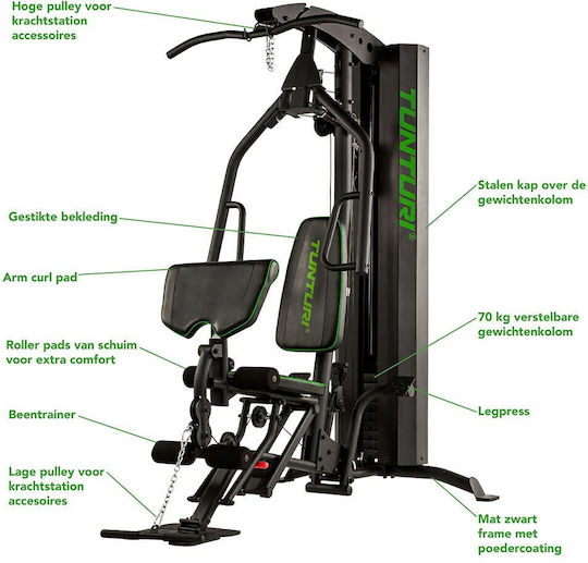 Tunturi HG60 Πολυόργανο Γυμναστικής με Βάρη 70kg