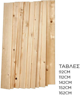 Slats for Double Matress 142cm
