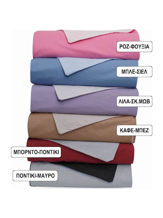Borea Duvet Cover Cotton Queen 220x240 Solid Coffee