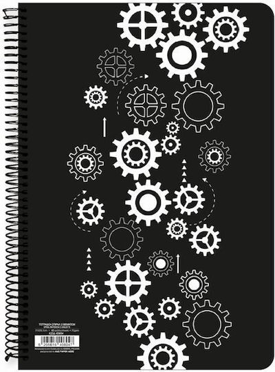 A&G Paper Спирал Тетрадка На райета A4 4 Теми Gears Бял 1бр