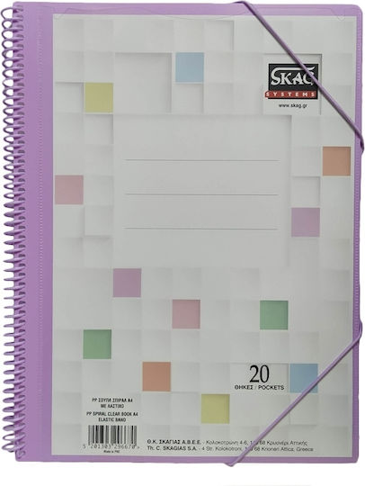 Skag Ντοσιέ Σουπλ με 20 Διαφάνειες Pastel (Διάφορα Χρώματα)