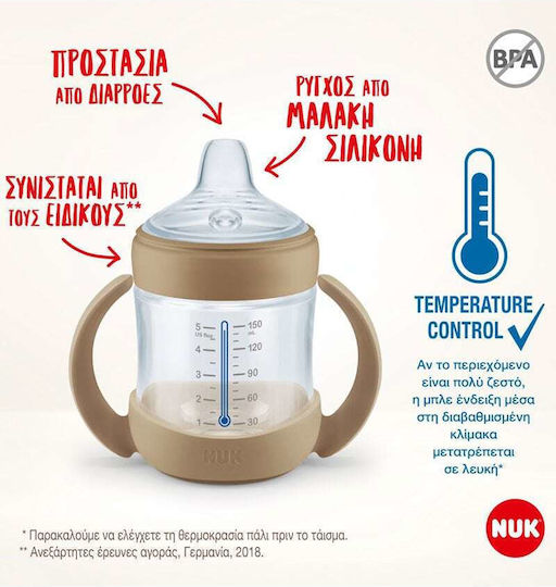 Nuk Nature Baby Sippy Cup Plastic with Handles Green for 6m+ 150ml