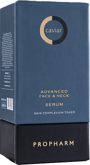 Olive Touch Advanced Caviarlift Anti-aging Serum Face with Caviar & Vitamin E 30ml