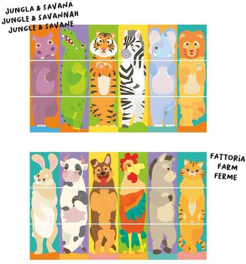 Quercetti Βρεφικό Παιχνίδι Tubo Mix & Match Rotating Animals για 24+ Μηνών