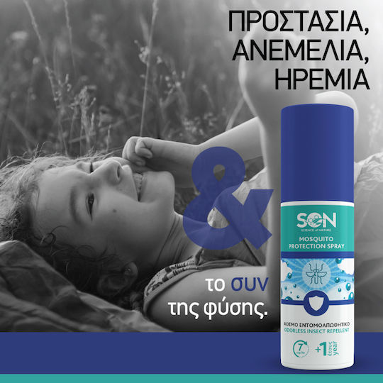 Science of Nature Mosquito Protection Spray Άοσμο Εντομοαπωθητικό Spray 100ml