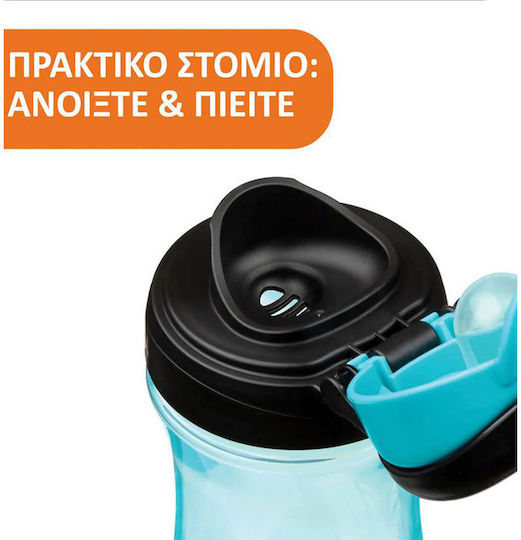 Chicco Căniță pentru copii din Plastic Albastru 350ml pentru 24m+m+