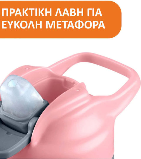 Chicco Baby Cup Pop Up made of Silicone Pink 350ml for 24m+m+