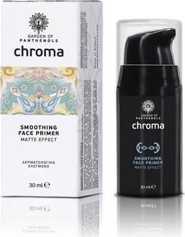 Garden Smoothing Primer Primer Προσώπου σε Κρεμώδη Μορφή 30ml