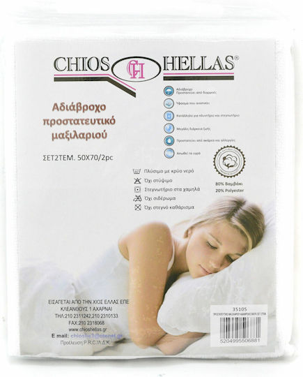 Chios Hellas Σετ Προστατευτικά Μαξιλαριών Αδιάβροχα Λευκά 50x70cm 35105 Chios Hellas Σετ Προστατευτικά Μαξιλαριών Αδιάβροχα Λευκά 50x70cm 35105