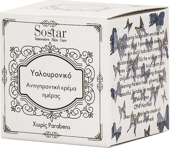 Sostar Focus Rich Κρέμα Προσώπου Ημέρας για Αντιγήρανση, Ανάπλαση & Λάμψη με Υαλουρονικό Οξύ 50ml