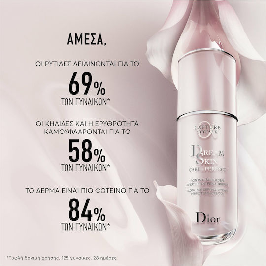 Dior Capture Dreamskin Rich Ενυδατικό & Αντιγηραντικό Γαλάκτωμα Προσώπου 50ml