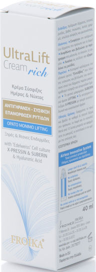 Froika UltraLift Rich 24ωρη Ενυδατική & Αντιγηραντική Κρέμα Προσώπου με Υαλουρονικό Οξύ & Πεπτίδια 50ml