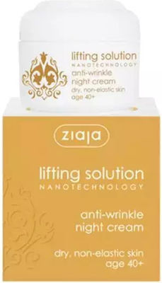 Ziaja Lifting Solution Restoring & Αnti-aging Night Cream Suitable for All Skin Types 50ml