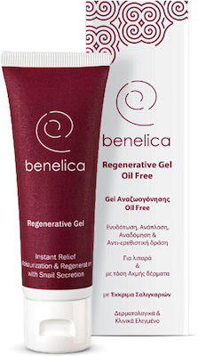 Benelica Moisturizing Gel Suitable for All Skin Types with Hyaluronic Acid / Snail Slime 50ml