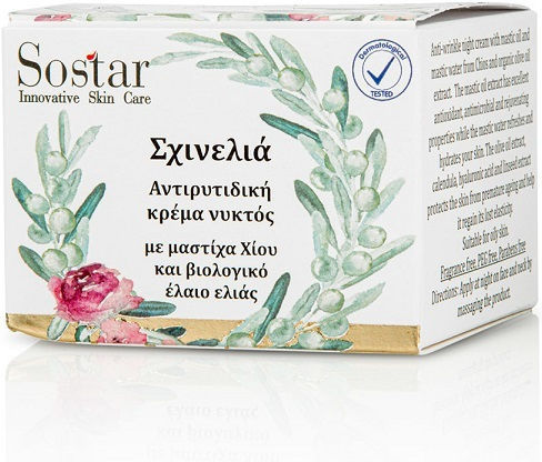 Sostar Σχινελιά με Μαστίχα Χίου & Βιολογικό Έλαιο Ελιάς Αντιγηραντική Κρέμα Προσώπου Νυκτός με Υαλουρονικό Οξύ 50ml