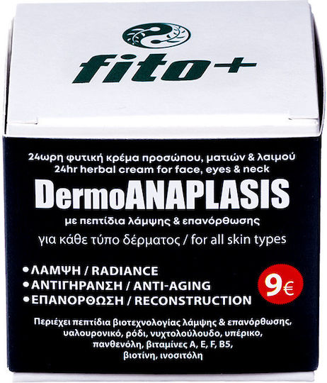 Fito+ DermoAnaplasis 24ωρη Κρέμα Προσώπου για Ενυδάτωση & Αντιγήρανση με Υαλουρονικό Οξύ & Πεπτίδια 50ml