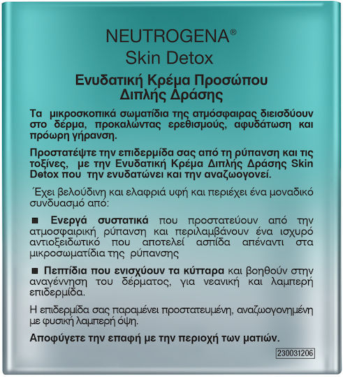 Neutrogena Skin Detox Лек Крем За Лице За Хидратация И Възстановяване С Пантенол И Пептиди 50мл