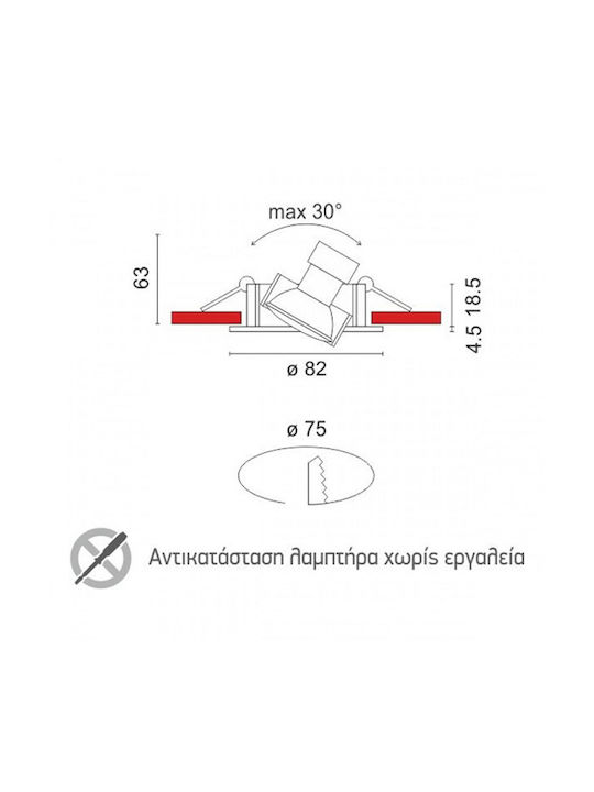 Spot Light Rotund Metalic Spot Încorporat cu Soclu GU10 Mișcare Argintiu 8.2x8.2cm. 1buc
