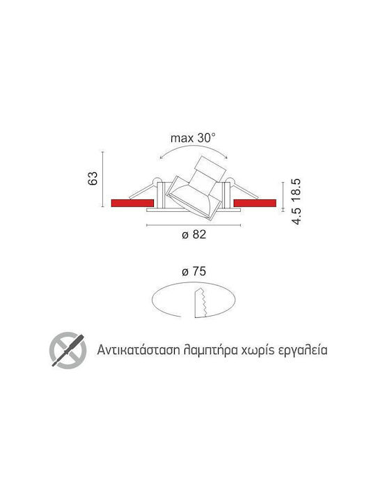 Spot Light Rotund Metalic Spot Încorporat cu Soclu GU10 Mișcare Argintiu 8.2x8.2cm. 1buc
