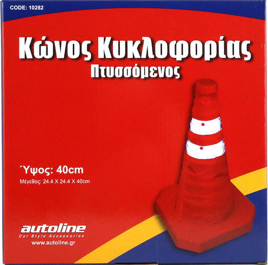 Autoline Cone Orange H24.5cm