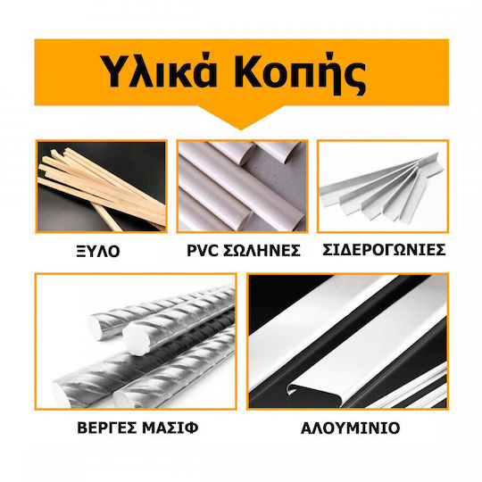 Ingco Електрическо Фалцоприонo 2400W Диаметър 355mm