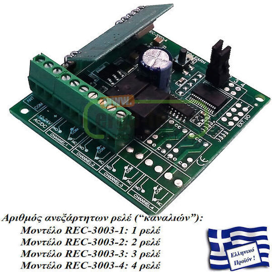 Autotech Garage Door Control Panel 12V, 24V
