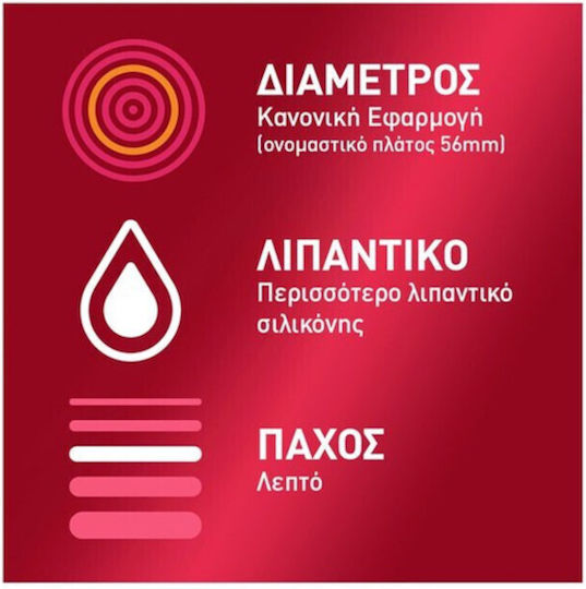 Durex Προφυλακτικά Sensitive Extra Lube 6τμχ 56mm