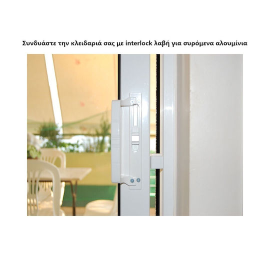 Interlock KS-13 Κλειδαριά Συρόμενων Αλουμινίου Λευκή