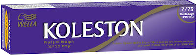 Wella Koleston 7/73 Ξανθό Μελί 60ml